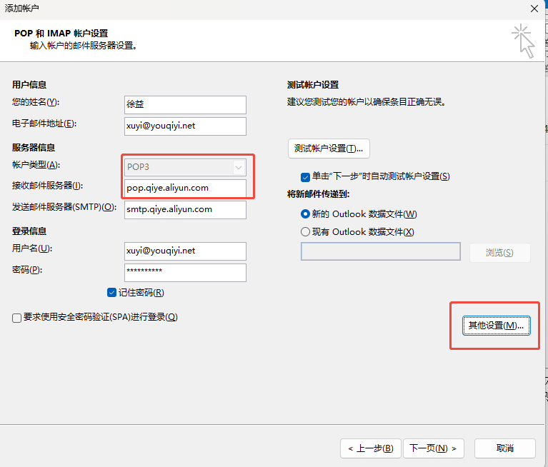 1752636061260305.png image.png